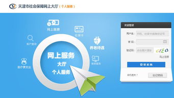 天津市三項(xiàng)待遇標(biāo)準(zhǔn)同時(shí)上調(diào)，退休金每人普漲50元，網(wǎng)絡(luò)技術(shù)開發(fā)及相關(guān)的信息咨詢行業(yè)迎來新機(jī)遇