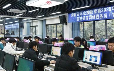 2023年全省數(shù)字金融行業(yè)職業(yè)技能大賽在我院隆重舉行，聚焦網(wǎng)絡(luò)技術(shù)開發(fā)與信息咨詢服務(wù)